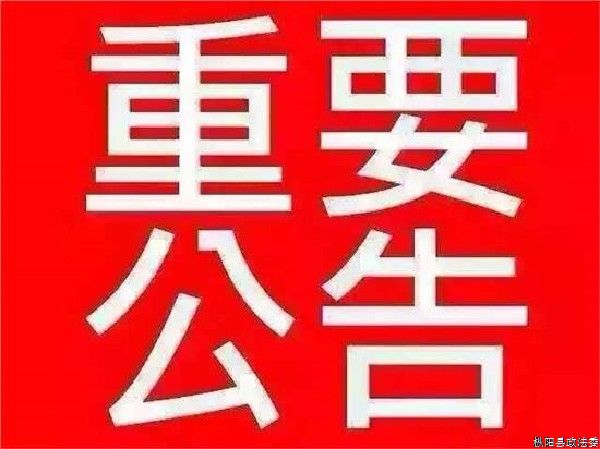 ����ʡ��������������ٹ���פͭ����ָ���� ��פͭ�깫��